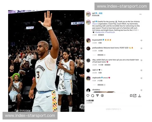 巅峰对决：当航天城旧梦遇上圣城新纪元，快船vs马刺直播为何是你今晚不可错过的绝对焦点？